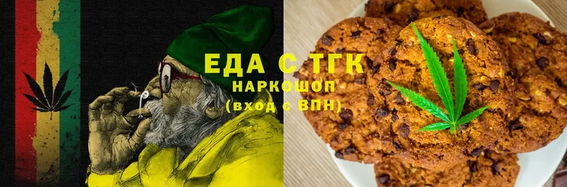 Canna-Cookies конопля  Пошехонье 