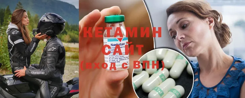 ОМГ ОМГ как зайти  Пошехонье  Кетамин ketamine 